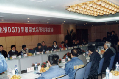 太阳GG股份公司装配分厂门口盛大召开DG70吊管机下线仪式