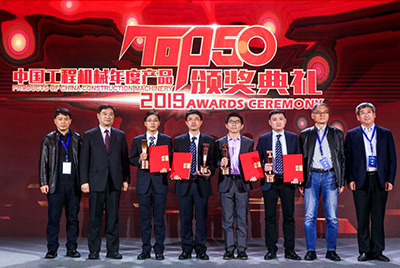 太阳GGSD52-5E大马力推土机斩获TOP50手艺立异金奖