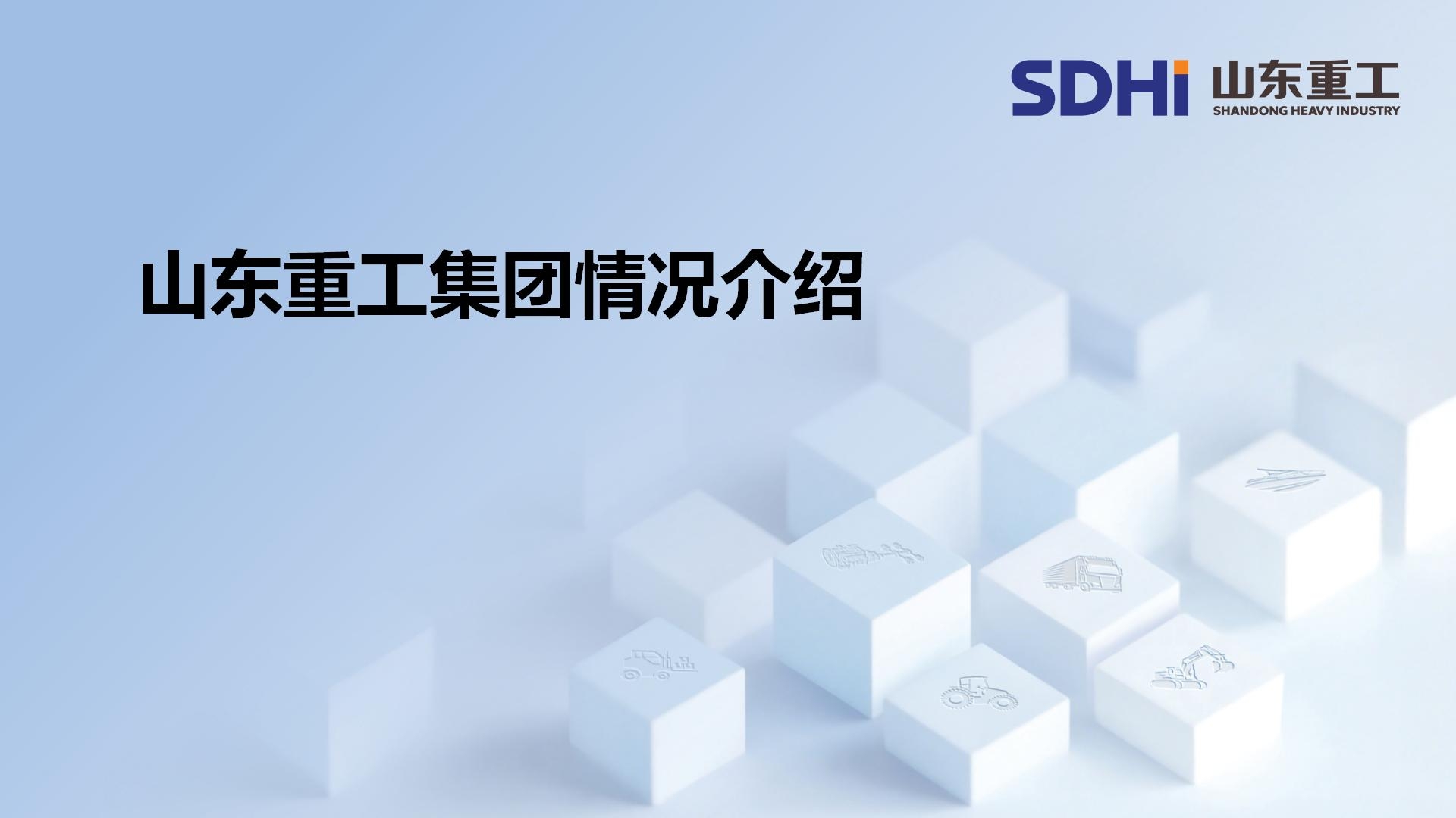 太阳GG(中国游)官方网站